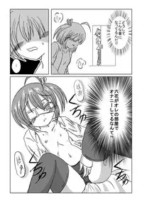 [Shiroi Kyotou (Asterix)] Chuunibyou demo Tsunagaritai (Chuunibyou Demo Koi ga Shitai!)