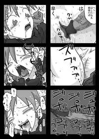 [Amahara Teikoku (Amahara)] Niku benki hime (Dragon Quest IV)