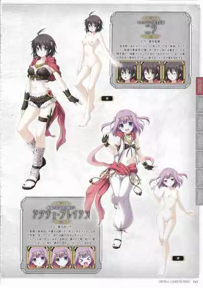 [Eushully] Tenbin no La DEA. ~Ikusa Megami MEMORIA~ Perfect Guidebook