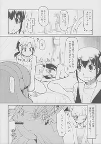 (Futaket 8.5) [Metamor (Ryo)] Hayashitakatta. (Smile Precure!)