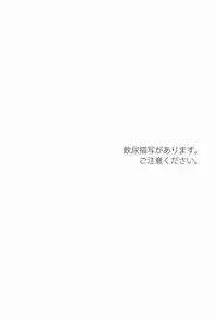 [Sprout (Tonami)] Nama Shibori ! Kinchan Miruku Itadakimashita (Prince of Tennis)