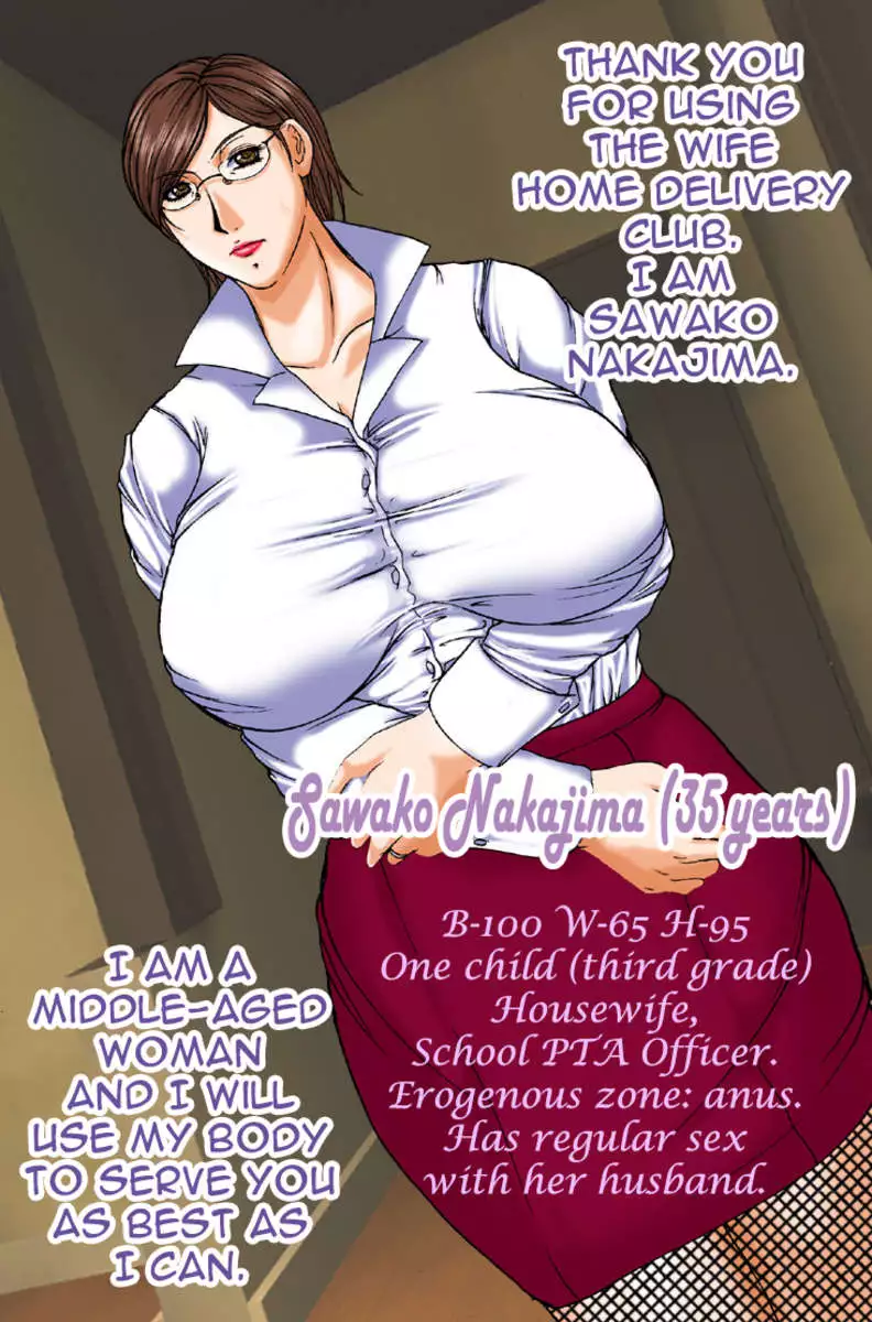 Wife Home Delivery Club