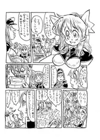 (COMIC1☆2) [TRIBO (Himo, Noguchi Masatsu)] Gokujou Gal Galaxia (Galaxy Angel)