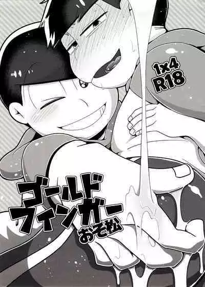 Gold Finger Osomatsu