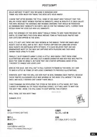 (C82) [Nyanko Batake (Murasaki Nyaa)] Pitapita Kyouei Mizugi Senshi 2 [English] =Kusanyagi=