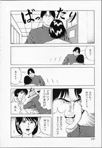 [Amiya Mia] Gokukara Hong Kong Onee