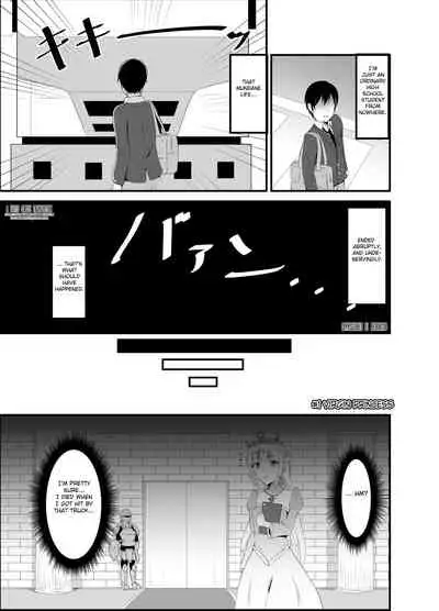 Isekai Suikan