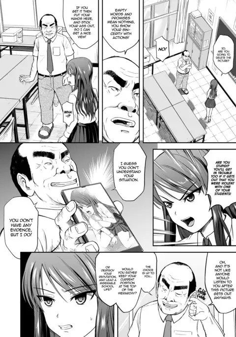 The Pissing Student Council President's Training decensored