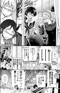 COMIC Penguin Club Sanzokuban 2016-03