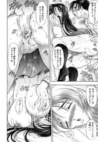 [Kawaraya A-ta] Not For Sale