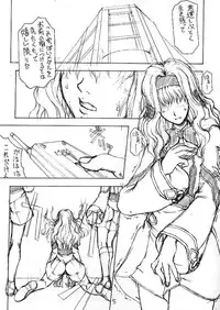 (C60) [Majimadou (Matou)] Garasu no Oto (Gunparade March)