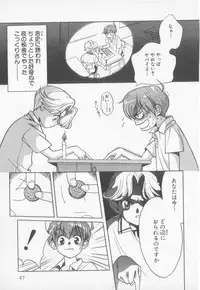 [Koishikawa Hibiki] Get Along