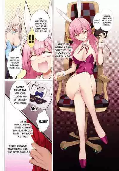 Bunny no Izanau VIP ROOM | The Bunny Seductive VIP ROOM