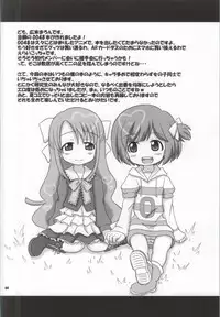 (C83) [Alice Digital Factory (Hirosue Maron)] Kirakira NEXT GIRLS! (AKB0048)