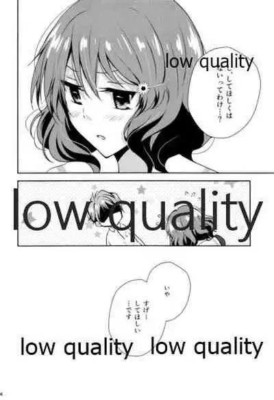 (C97) [Rennkyuuake (Sae)] Ureshi Hi Sonogo no Ohanashi (Hibike! Euphonium)