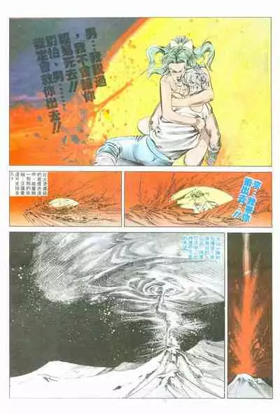 New A Moment of Romance~ Hadougirl (1/2)