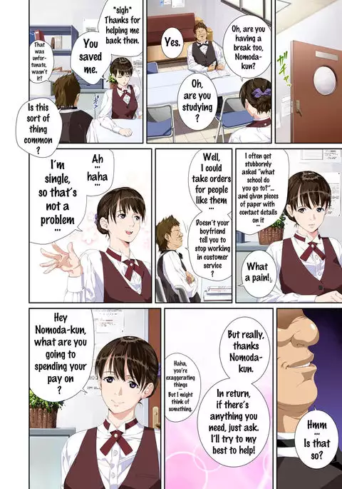 Koibito ja...nai. Seto Karen Hen {Doujins.com}
