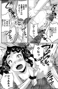 COMIC Mate legend Vol.1 2015-02