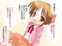 Hoshidukiyo no Shuusoku - Roribitch Kazu-chan!
