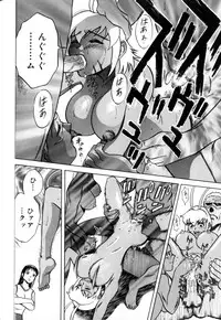 [Hidemaru] Soutenzen Iro Nugi | Miss Nugi The Natural Girl