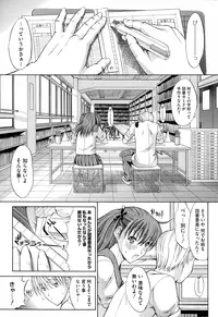 [Kino Hitoshi] Zettai Ryouiki