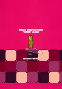 (C79) [VM500 (Kome)] Xiombarg (Mahou Shoujo Lyrical Nanoha StrikerS)