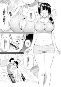 COMIC Anthurium 017 2014-09 [Digital]