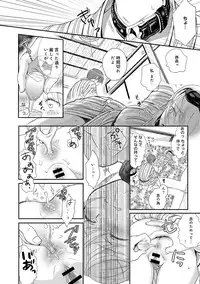 COMIC Anthurium 017 2014-09 [Digital]