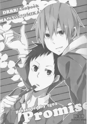 Promise - Durarara doujinshi Japanese