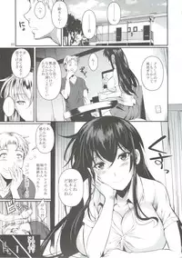 (C86) [Shoot The Moon (Fuetakishi)] Suzuki-kun Fukuyama-san no Nakadashi Nurse