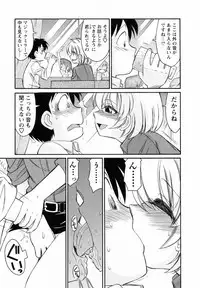 [Charlie Nishinaka] Cheers! 7