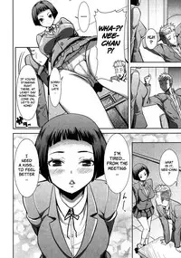 [Tanaka Aji] Ane Unsweet Older Sister Unsweet Ch.1-2 (english)