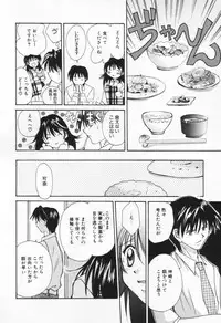 [Setsuna] Love Potion