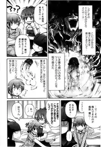 [Fujisaka Lyric] TRICK & TREAT!?