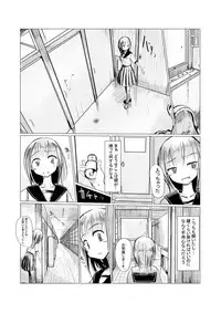 [Rorerore-ya (Roreru)] Shoujo to Haikousha