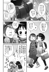 [Anthology] Niji "Lo" 2-nensei [Digital]