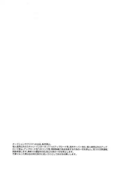 Osananajimi no Hentai Jijou - The Perverse Situation of a Childhood Friend