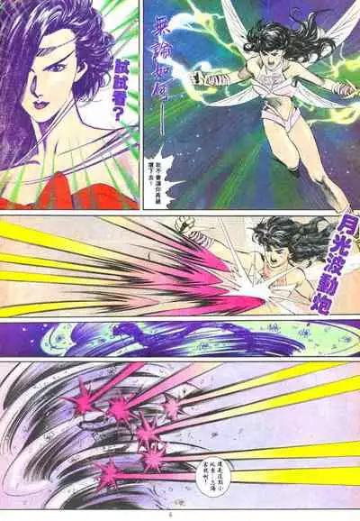 New A Moment of Romance~ Hadougirl (1/2)