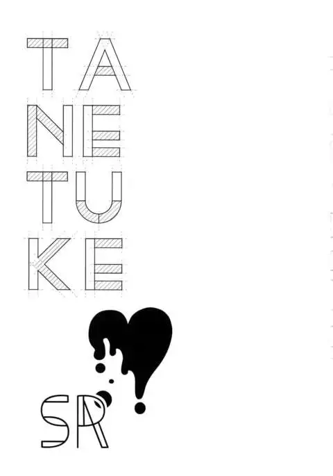 TANETUKE SR