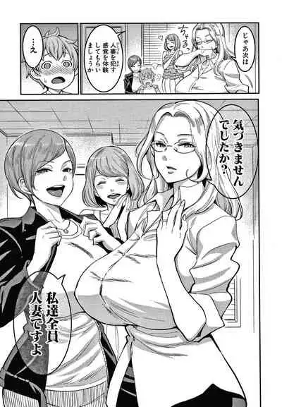 [Agata] OneShota Byoutou 24-ji Harem Nyuuin Seikatsu