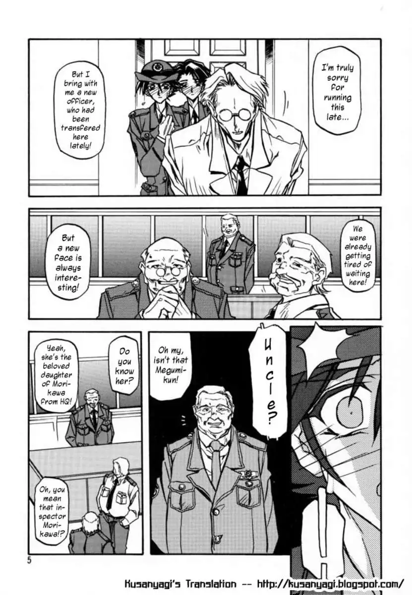 The End of All Worries Vol.4
