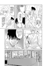 Comic Magnum Vol.8 [Digital]