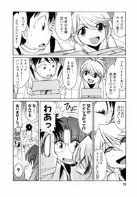 [Charlie Nishinaka] Cheers! 7