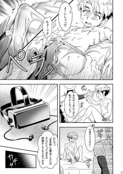 [gymno (Kiriya)] TORA, TORA, TORA.