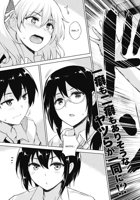 Eroge de Subete wa Kaiketsu Dekiru! Ch. 1