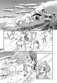 [Puchi-ya (Hoshino Fuuta)] Kaze no Nade Fuku Machi