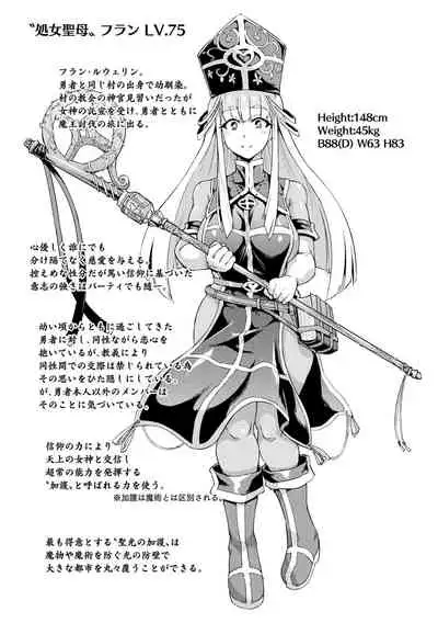 Hypno App x Time Stop Fantasia