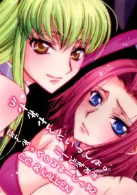 (COMIC1☆2) [FAIRY PINK (Asano Akira)] Usagi-san to Issho (Code Geass)
