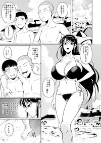 [Shoot The Moon (Fuetakishi)] Touchuukasou 3 [Digital]