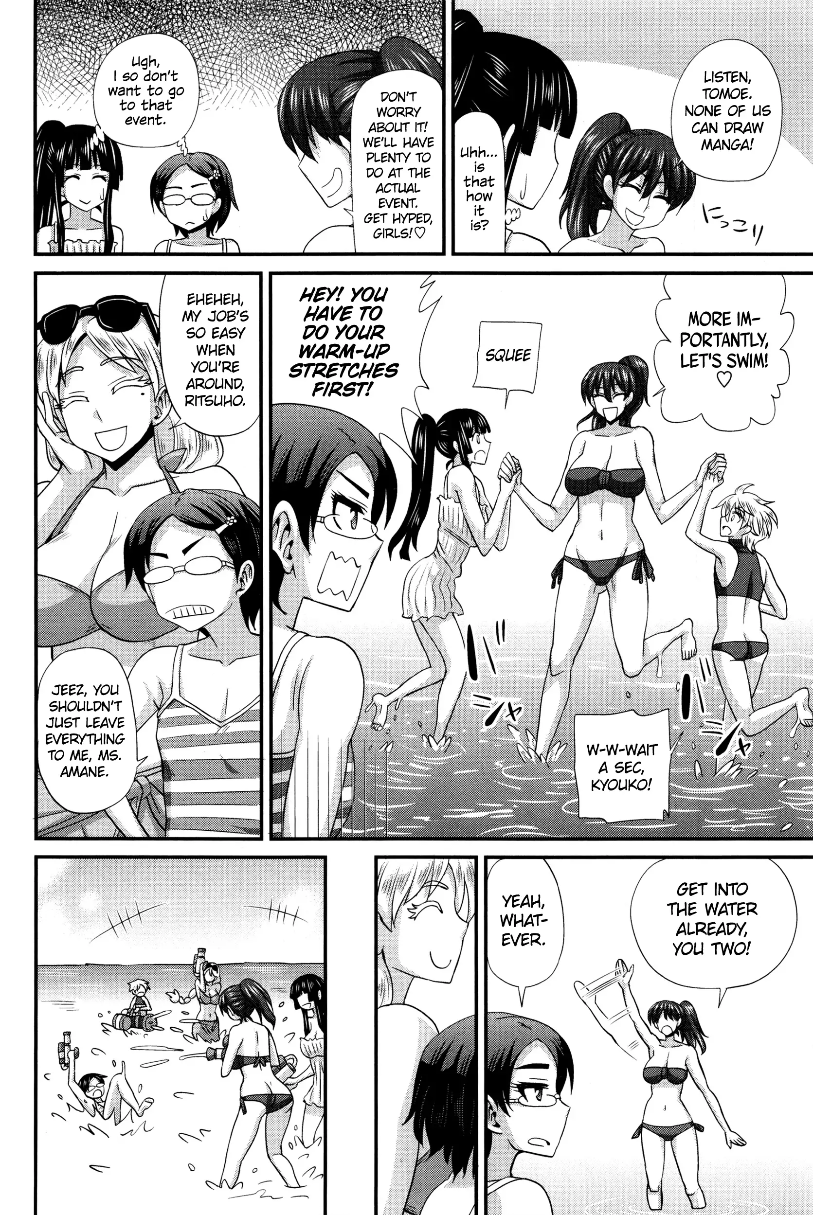 FutaKyo! ~Futanari Kyouko-chan~ #7 =SW=